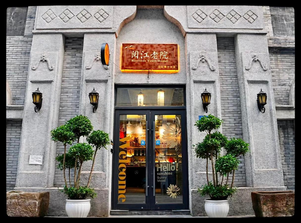 Riverside International Youth Hostel阅江老院青年旅舍 Chongqing Eksteriør billede