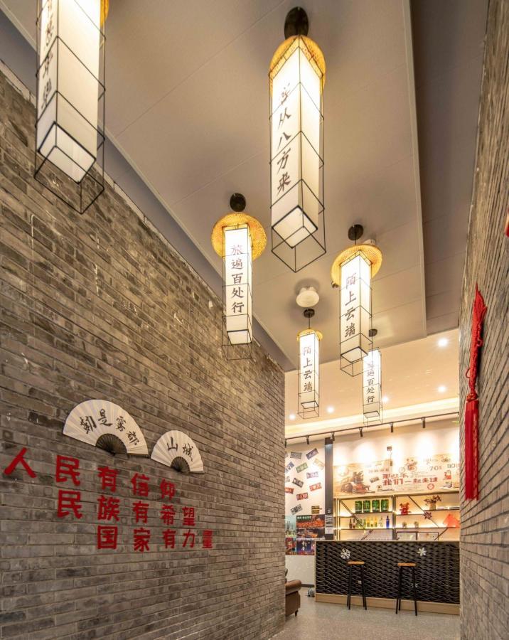 Riverside International Youth Hostel阅江老院青年旅舍 Chongqing Eksteriør billede
