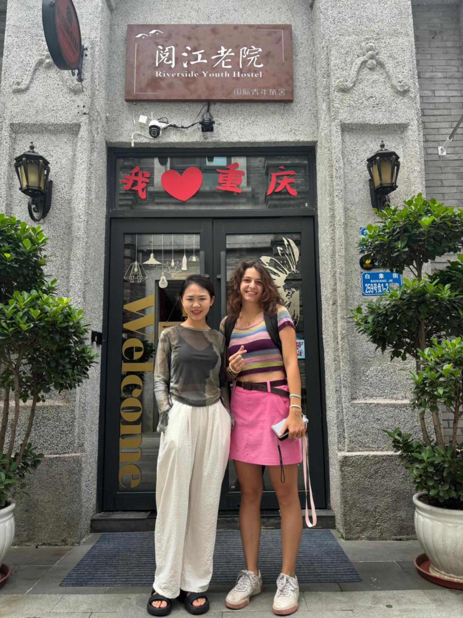 Riverside International Youth Hostel阅江老院青年旅舍 Chongqing Eksteriør billede