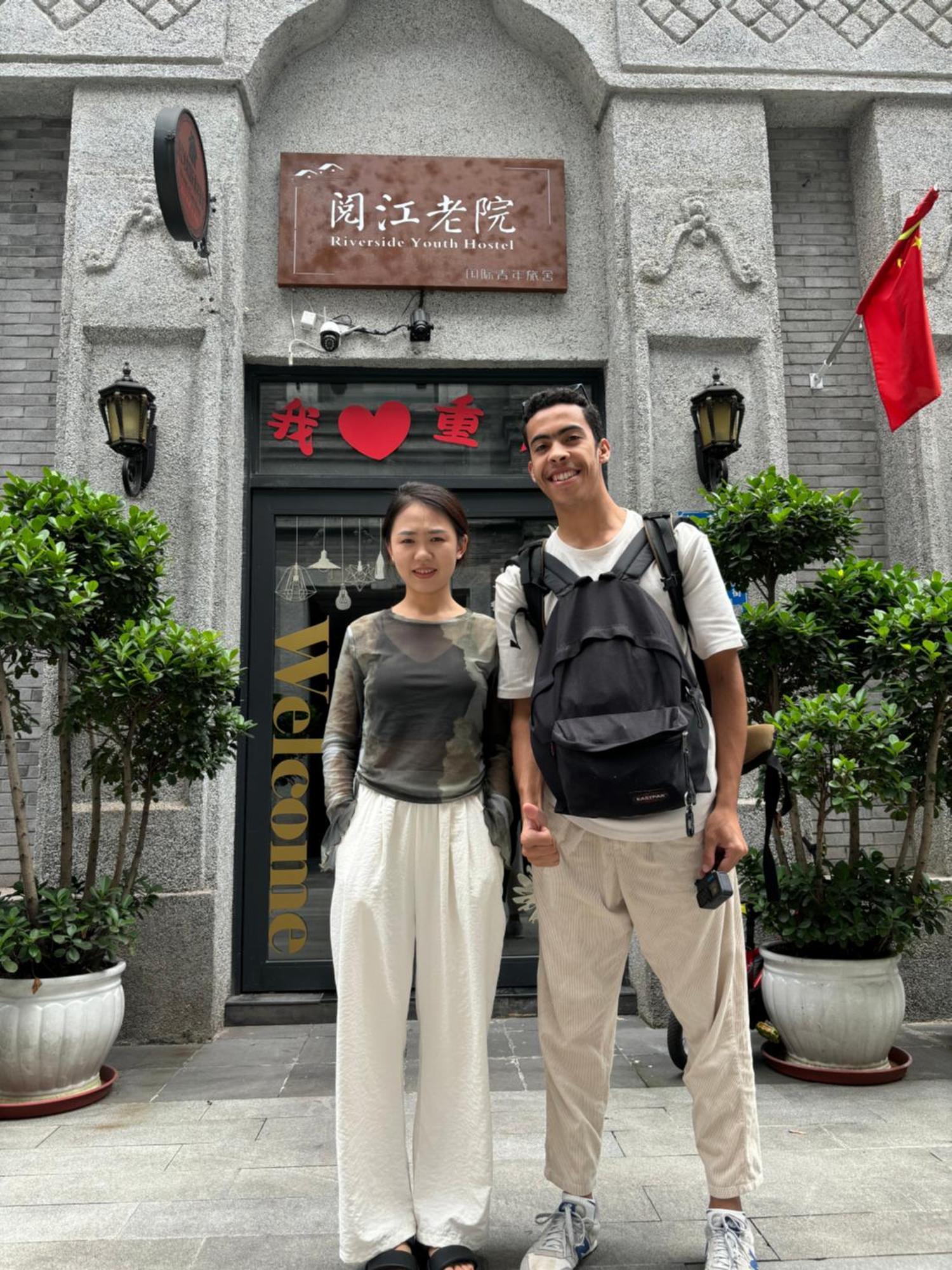 Riverside International Youth Hostel阅江老院青年旅舍 Chongqing Eksteriør billede