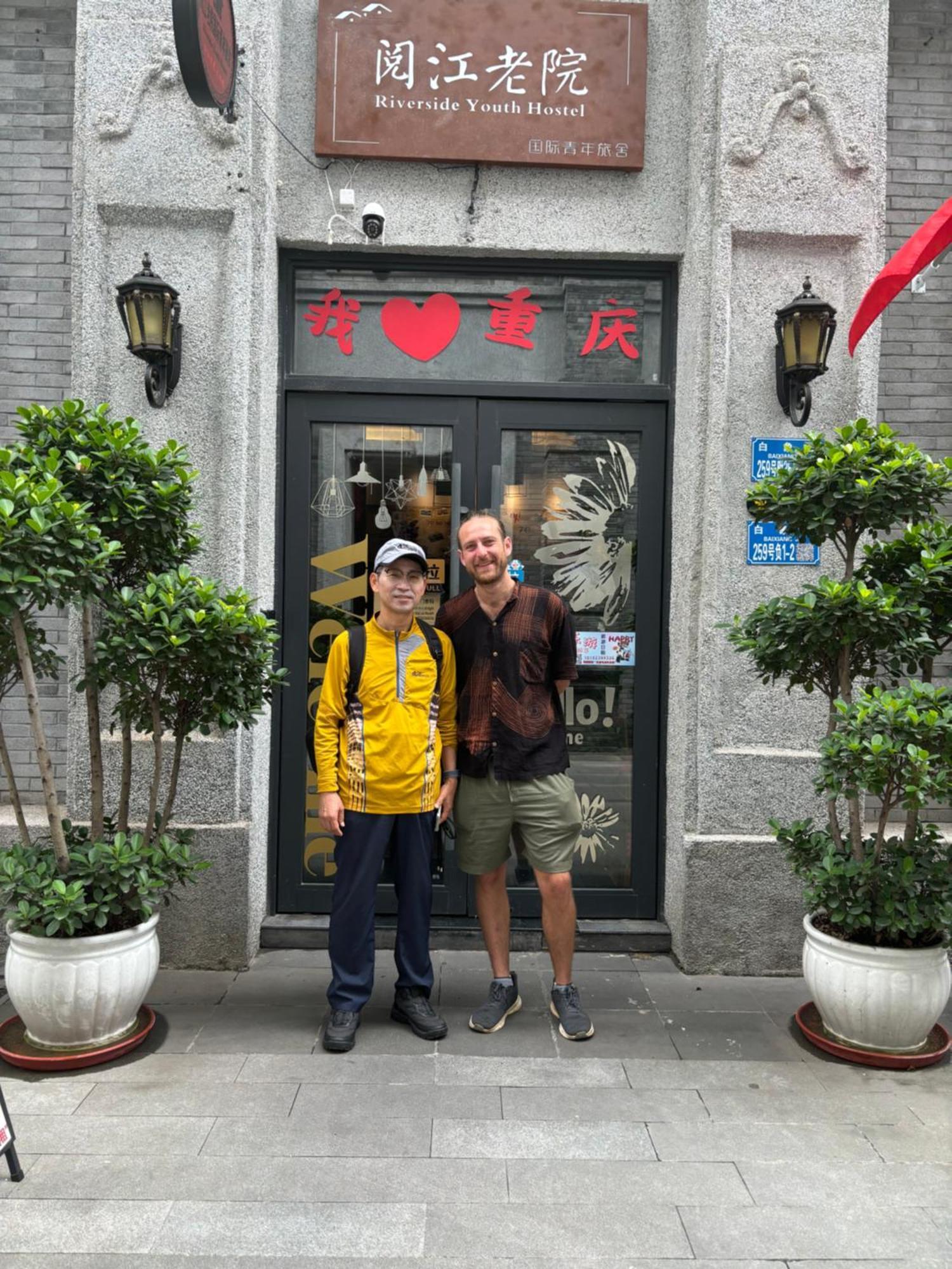 Riverside International Youth Hostel阅江老院青年旅舍 Chongqing Eksteriør billede